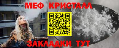 прущая мука Можайск