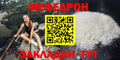 прущая мука Можайск
