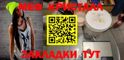 прущая мука Можайск