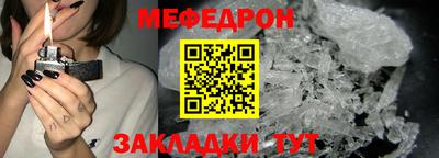 кокаин премиум Моздок