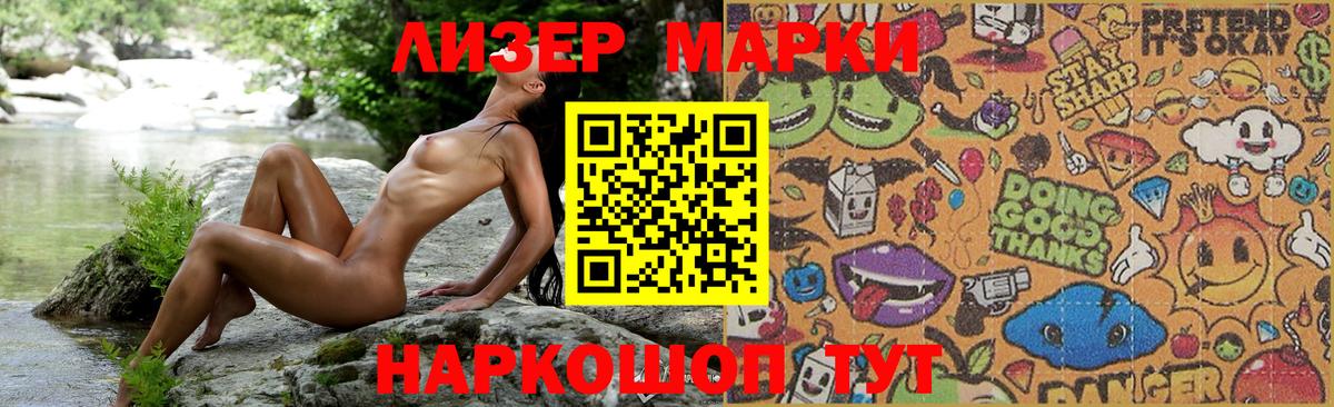 Лсд 25 экстази кислота  Вход с VPN  Рославль 