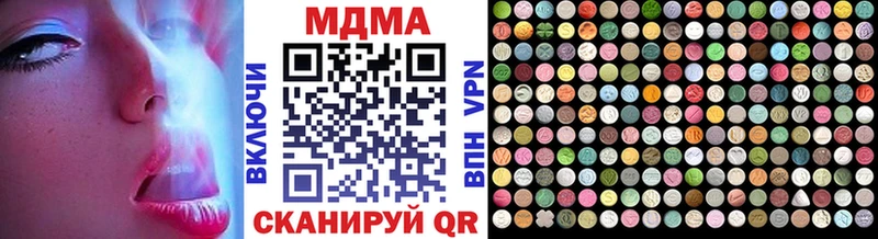 MDMA VHQ  где купить наркоту  Рославль 