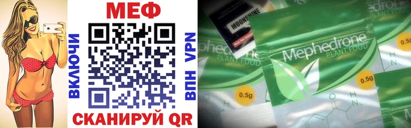 blacksprut ссылки  цены наркотик  Рославль  мориарти официальный сайт  Мефедрон mephedrone 