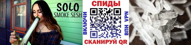 Метамфетамин винт Рославль
