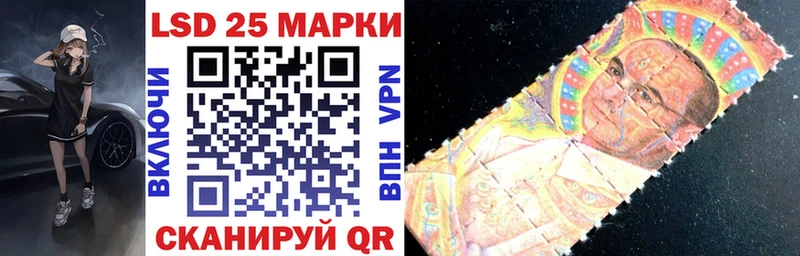 Наркотические марки 1500мкг Рославль
