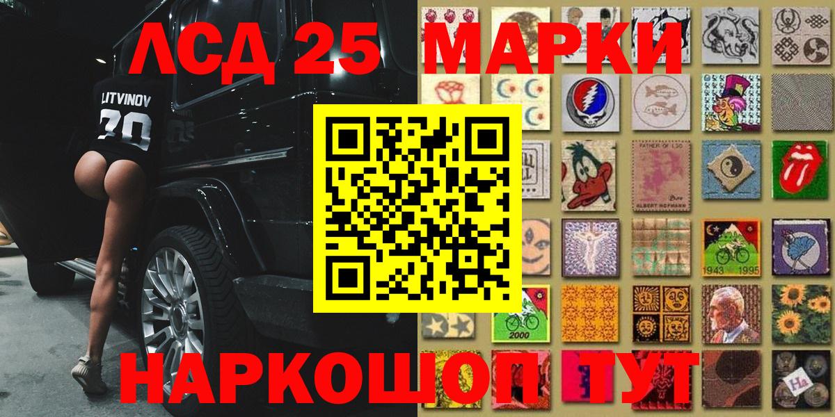 Наркотические марки 1500мкг  Марки N-bome  Рославль  Наркотические марки 1500мкг  Вход с VPN 